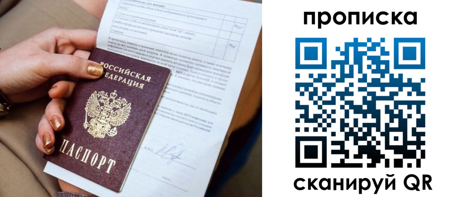найти адрес прописки в Луховицах