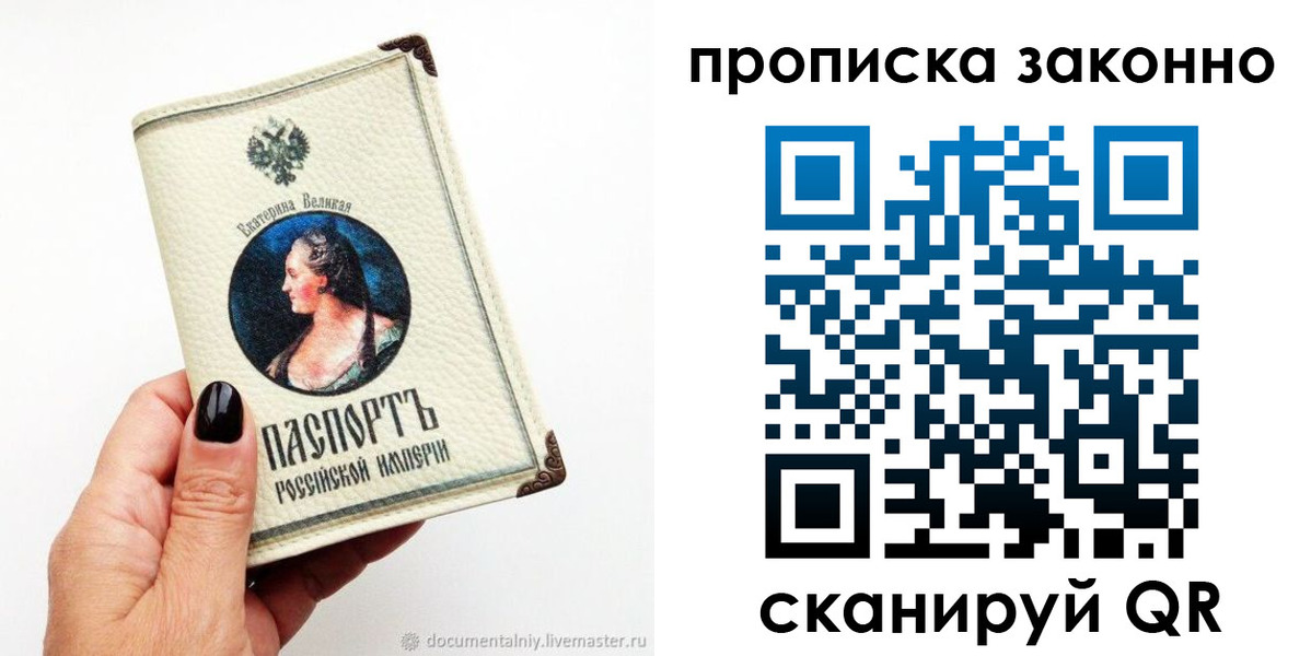регистрация в Луховицах