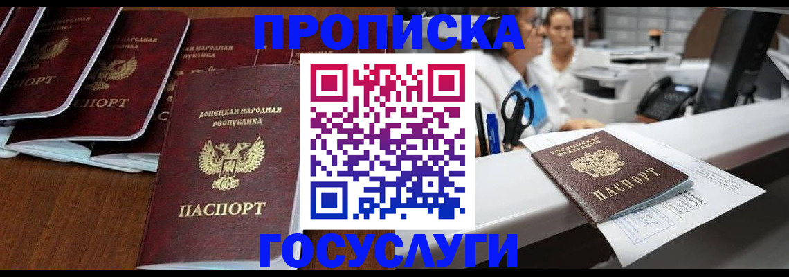 регистрация в Луховицах