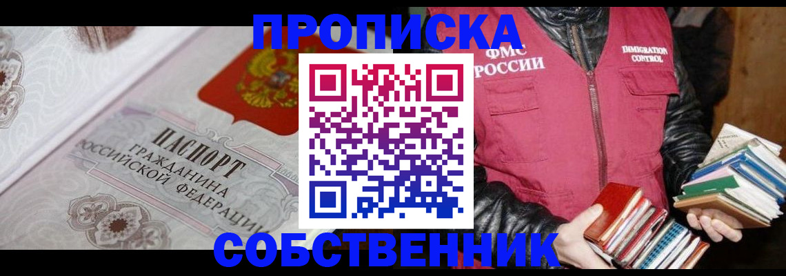 регистрация для дет. сада в Луховицах