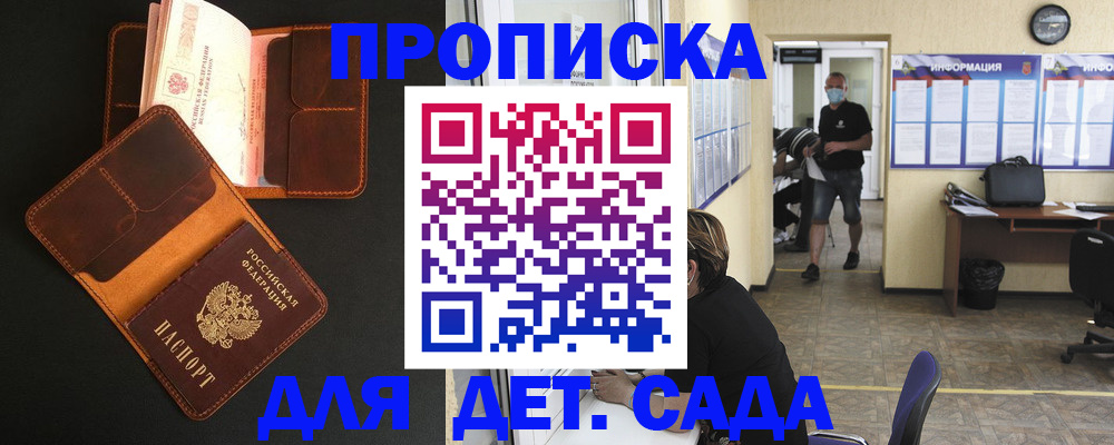 регистрация для школы в Луховицах