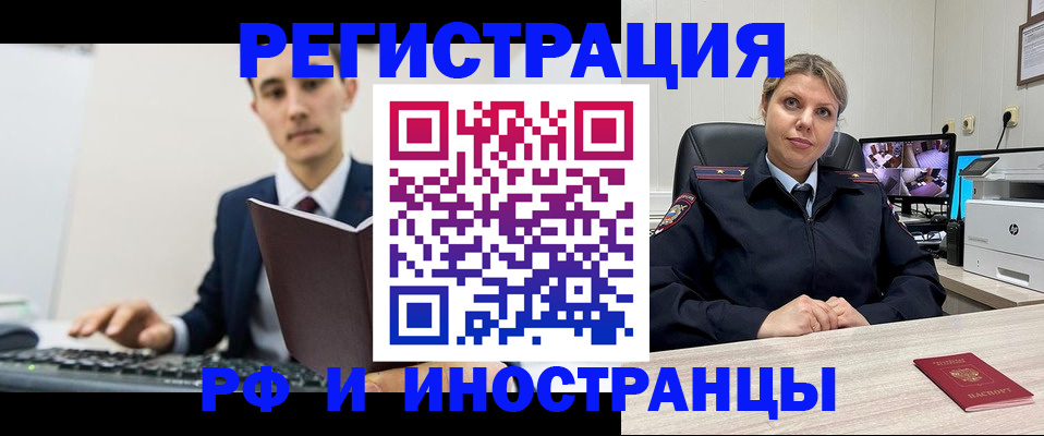 регистрация для дет. сада в Луховицах